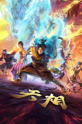 灌篮高手国语配音版重制画面